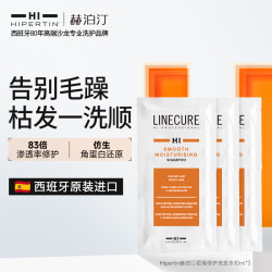 HIPERTIN赫泊汀洗發(fā)水300ml超值優(yōu)惠價(jià)_行情
