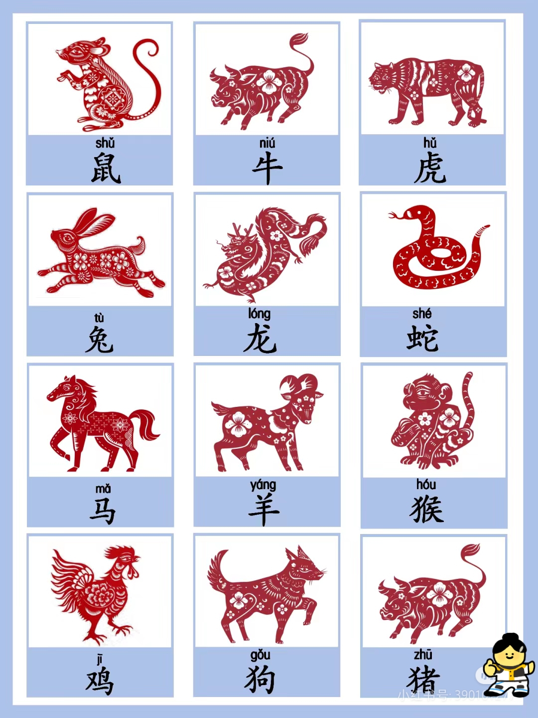 五福臨門生肖對應(yīng)的屬相,五福臨門說十二生肖是哪一個