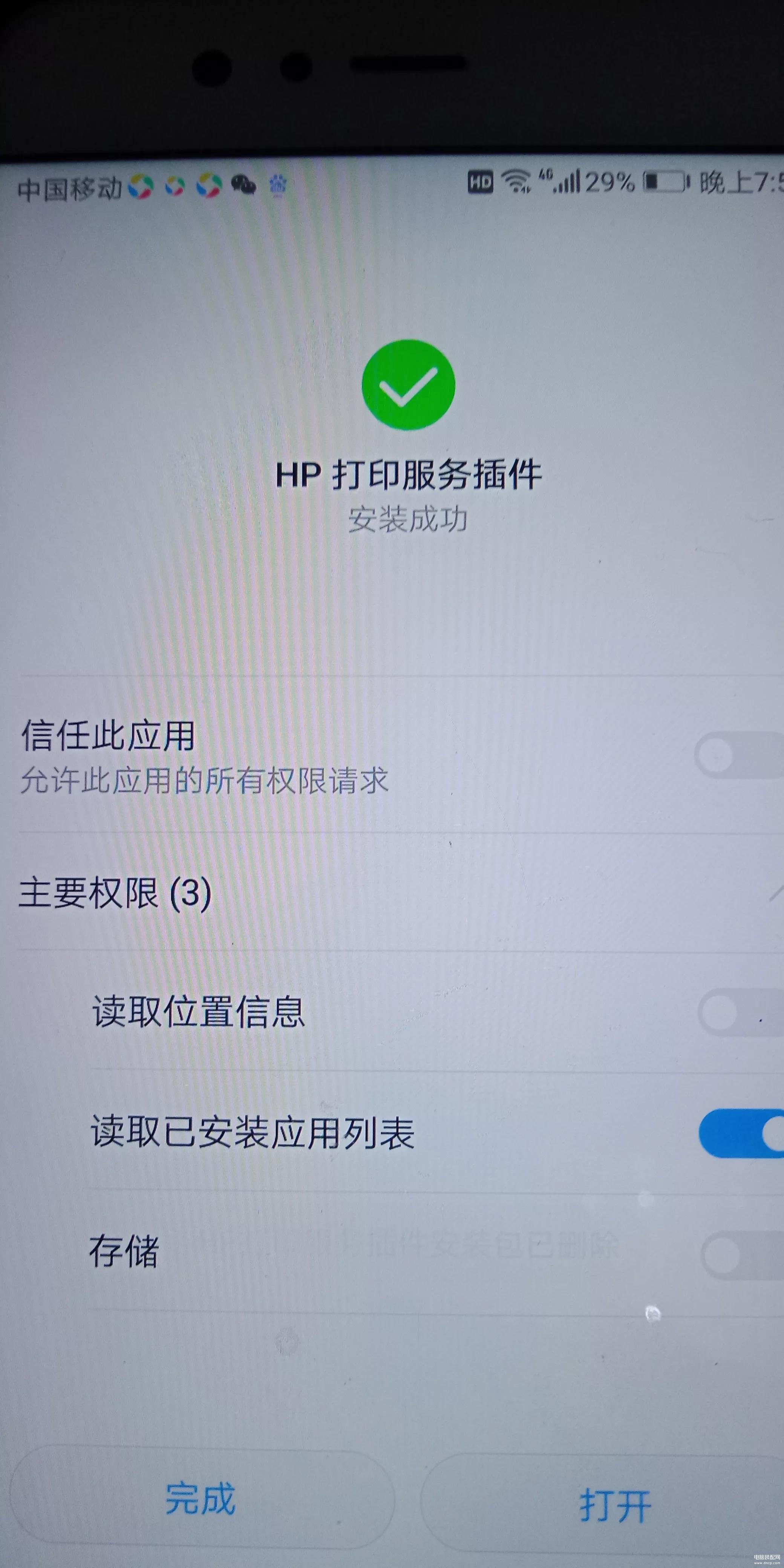 hp5225打印機怎么恢復(fù)中文-HPCP5225