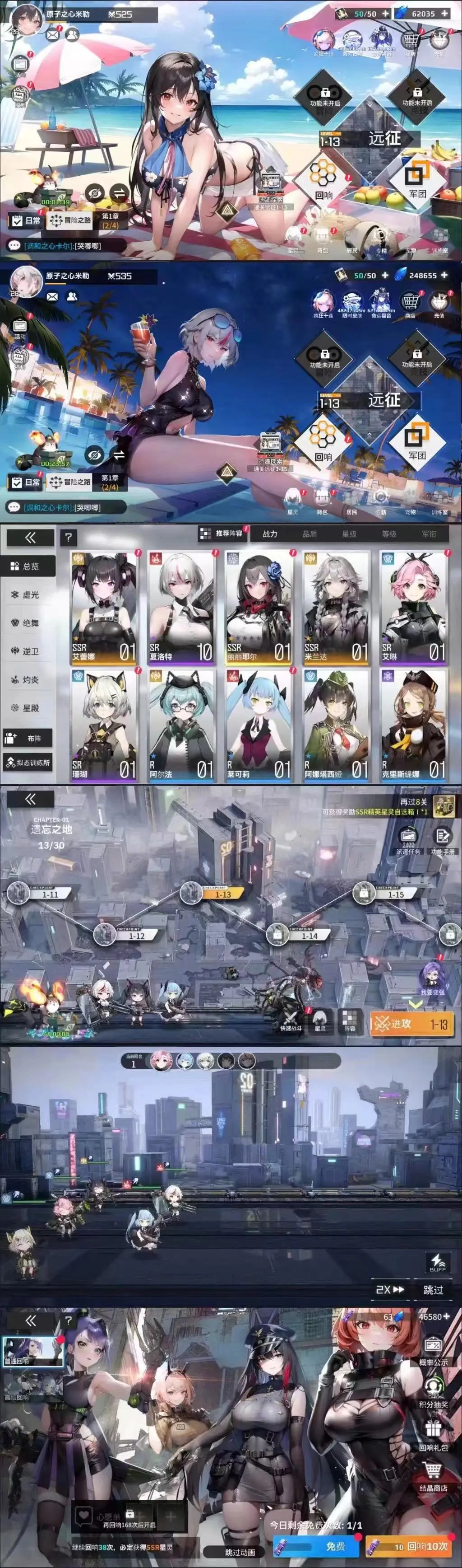 免費(fèi)美少女游戲:哪個(gè)最值得一試_游戲單機(jī)游戲