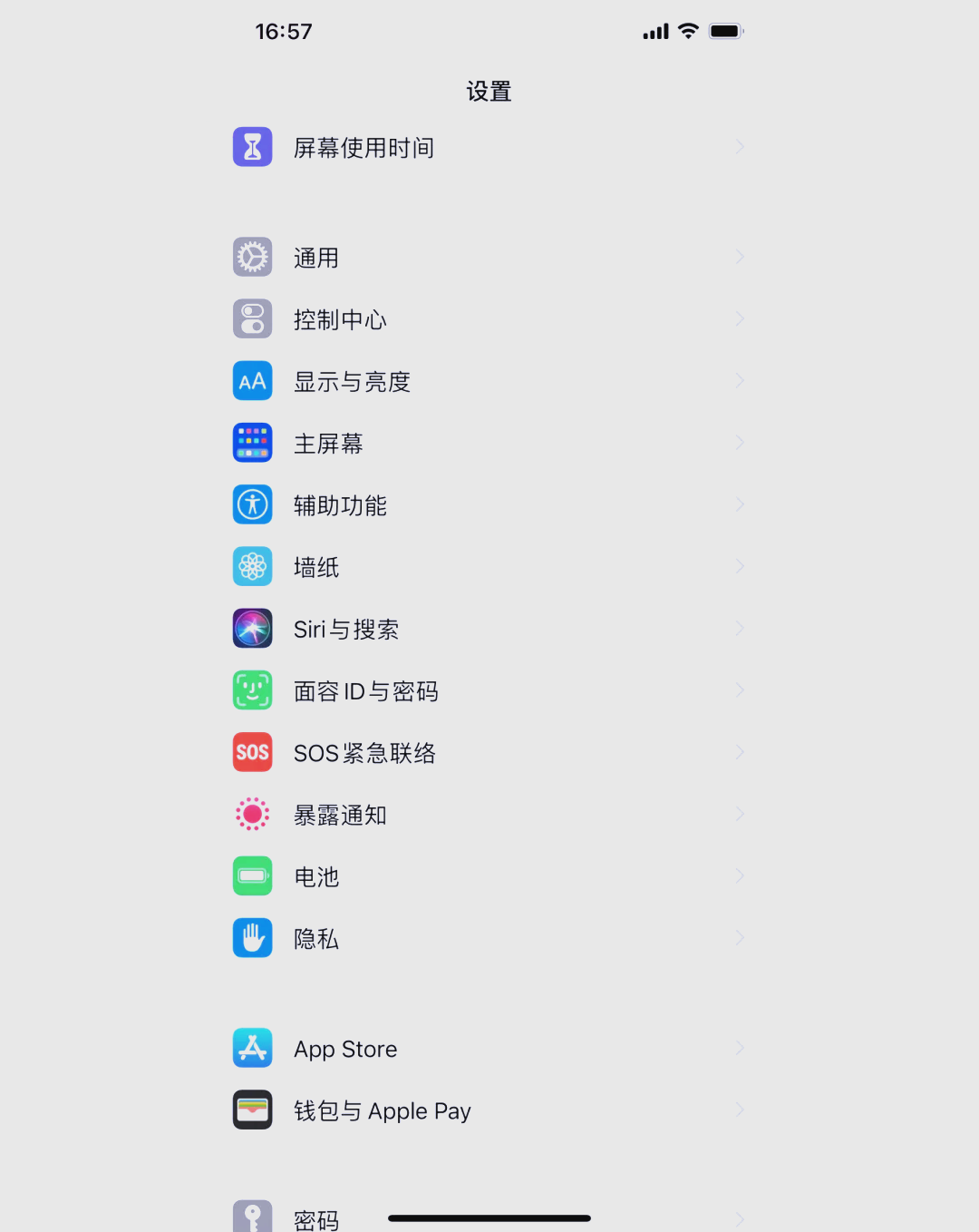 查找我的iphone對(duì)方位置處顯示綠圈代表什么意思