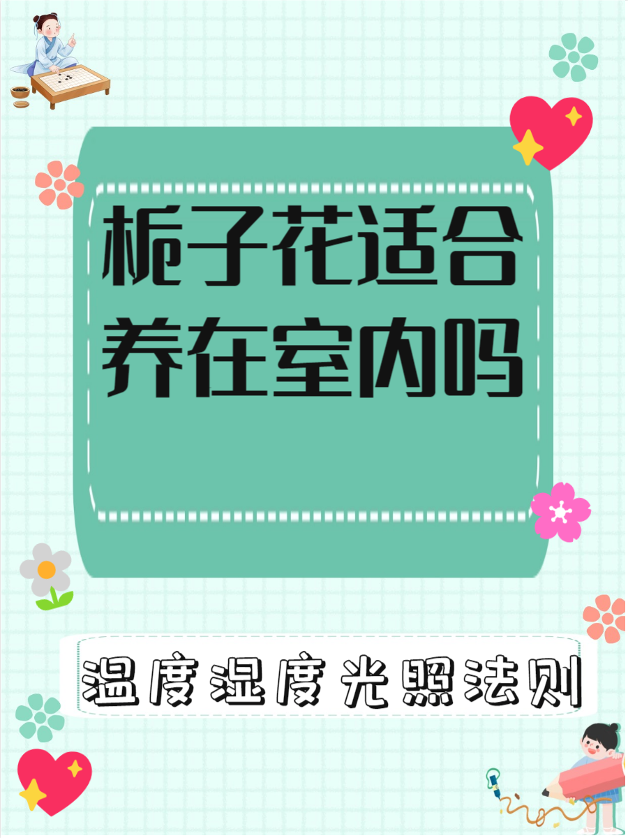請問:室內(nèi)的濕度何為正常有什么標準衡量謝謝
