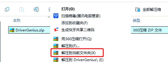 網(wǎng)頁獲取驅(qū)動更新驅(qū)動精靈在線版發(fā)布_驅(qū)動精靈_技巧應(yīng)用