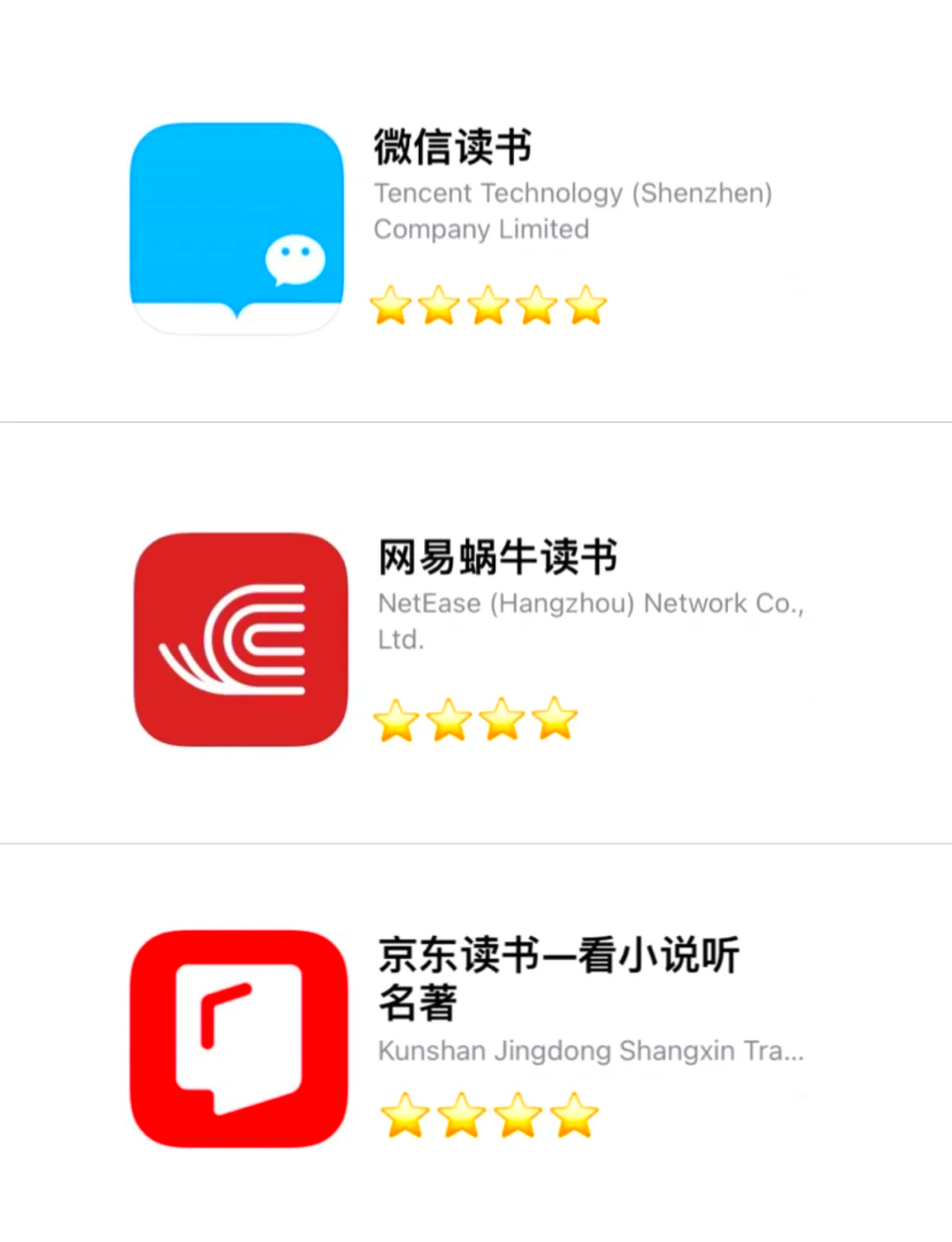 看書軟件軟件有哪些好用免費看書軟件軟件排行榜