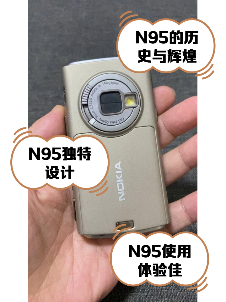 諾基亞N958G版_諾基亞N95(8GB)_手機(jī)報價