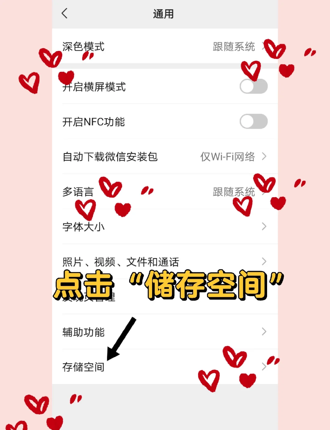 刪除美圖秀秀的時候誤刪了MTXX文件夾怎么恢復