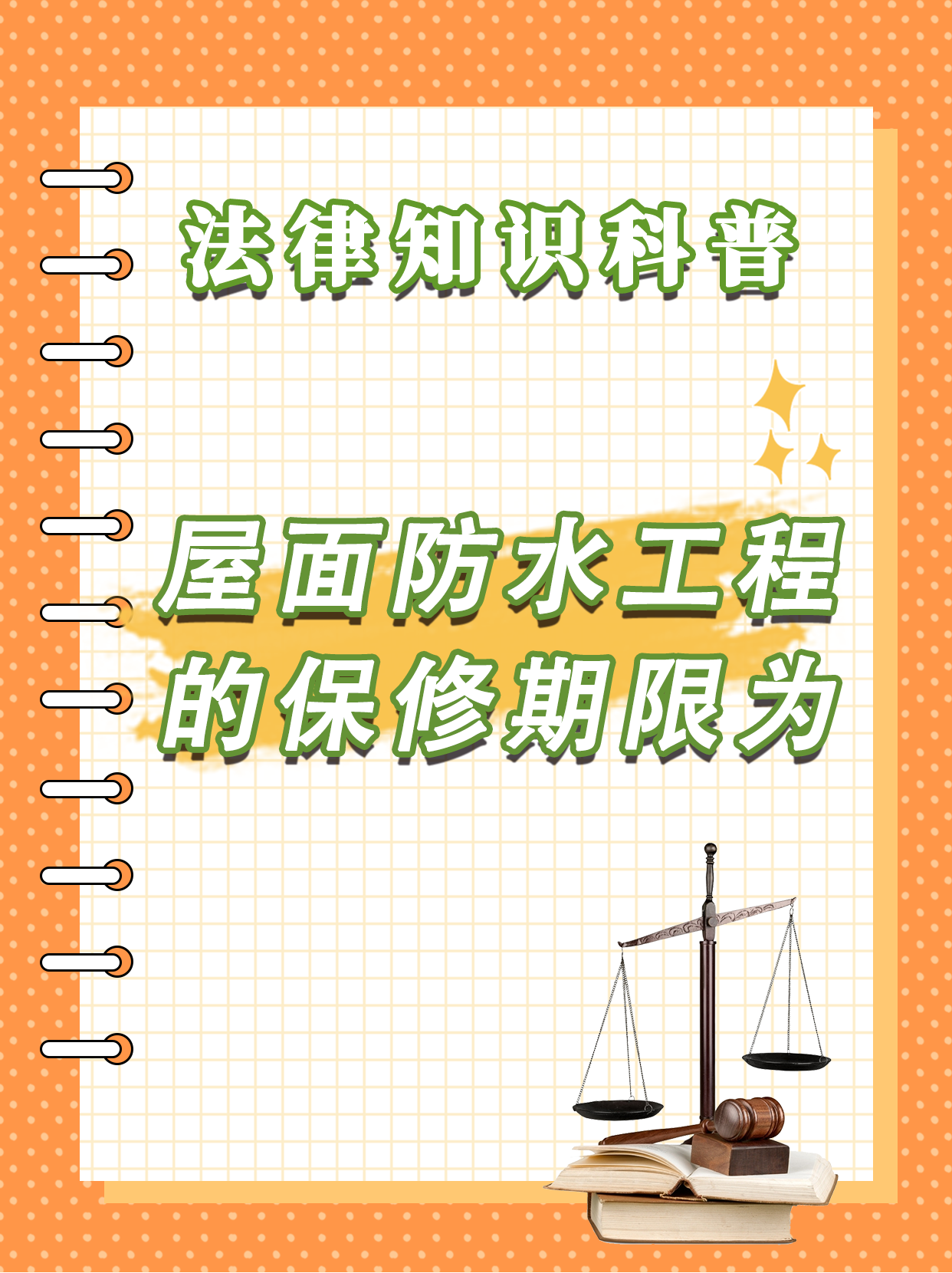 2025年6月6日 第69頁(yè)