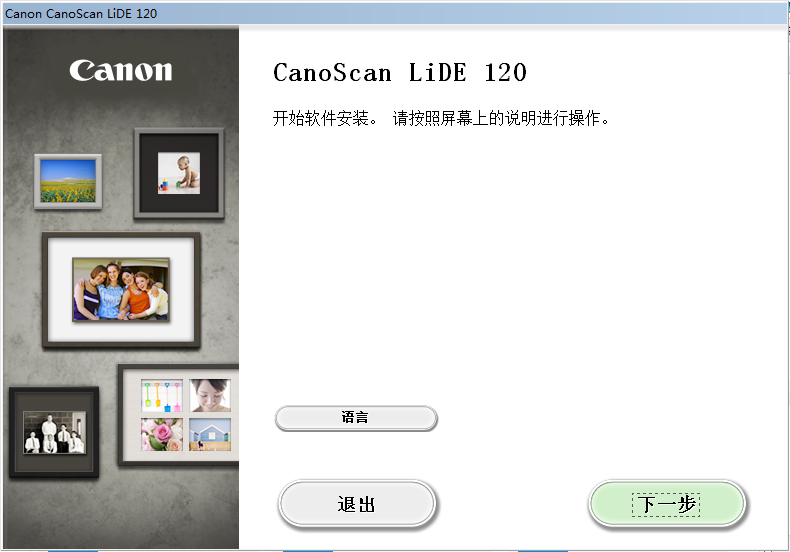 【佳能A40驅動下載】佳能A40驅動程序官方下載