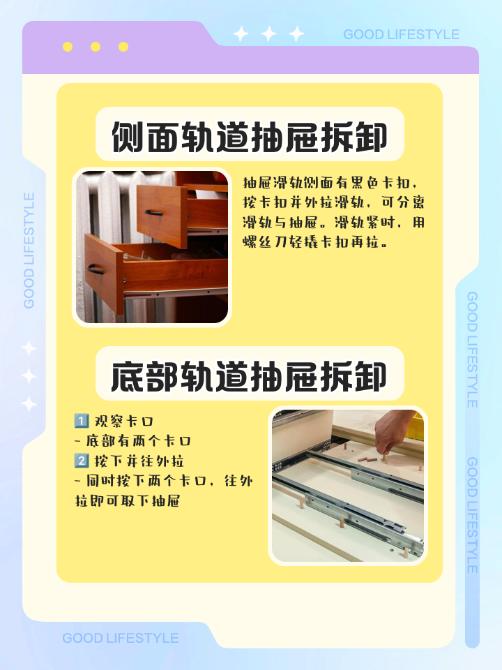 有經(jīng)驗的朋友打聽下櫥柜抽屜一般多長合適