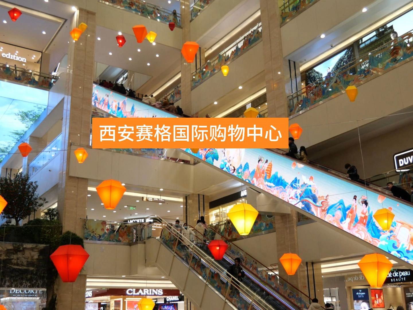 第五興賢