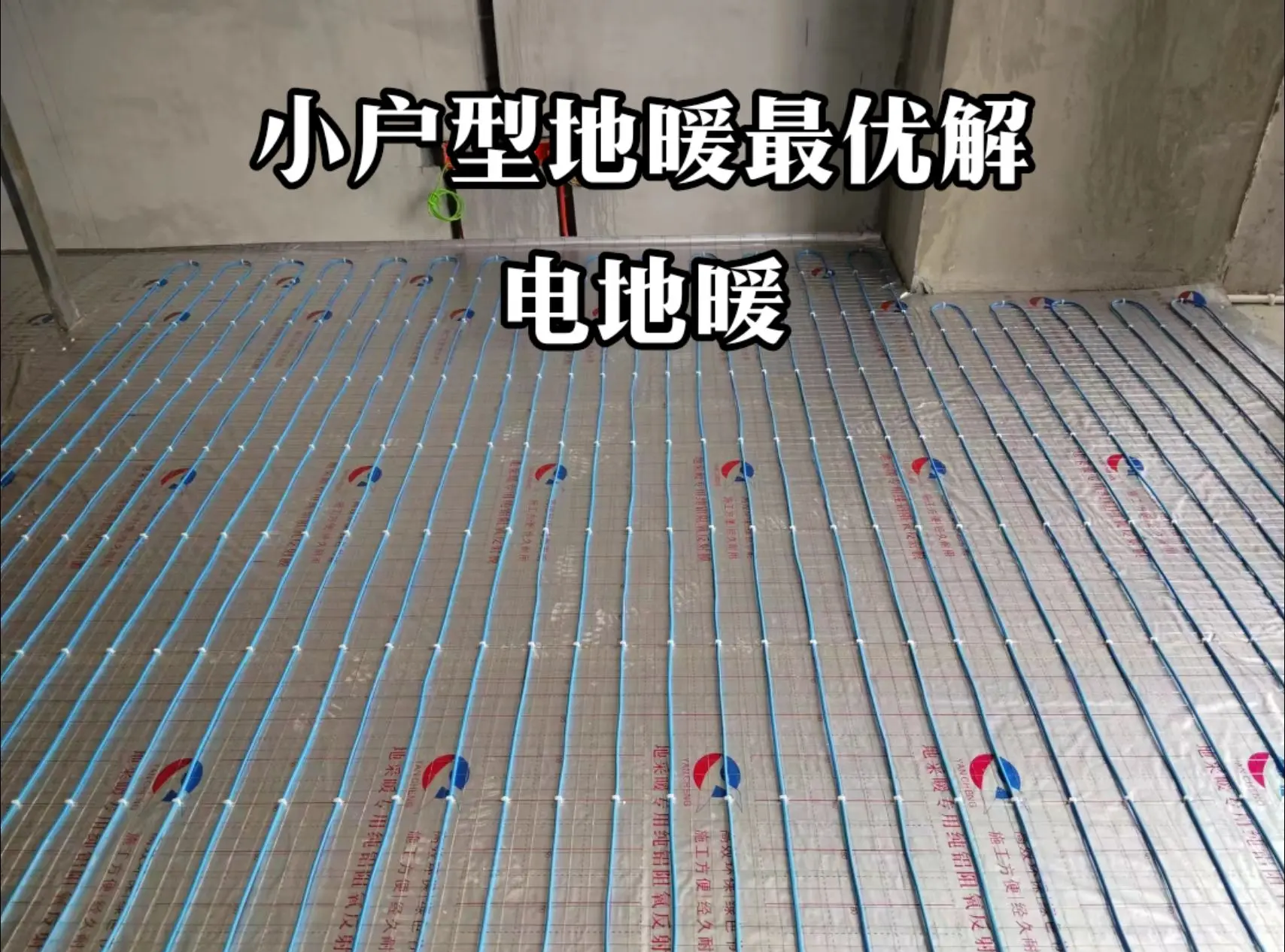 新鄉(xiāng)金德地暖價格表哪位有?