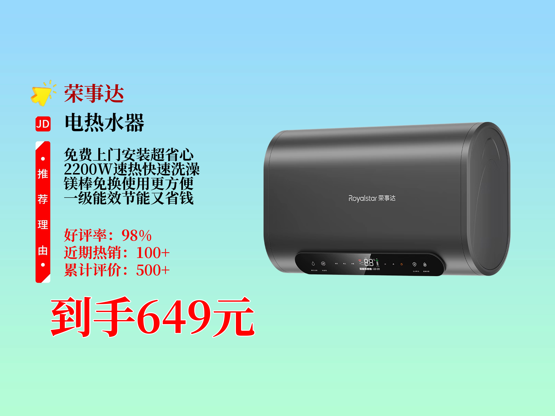 2025年6月6日 第53頁