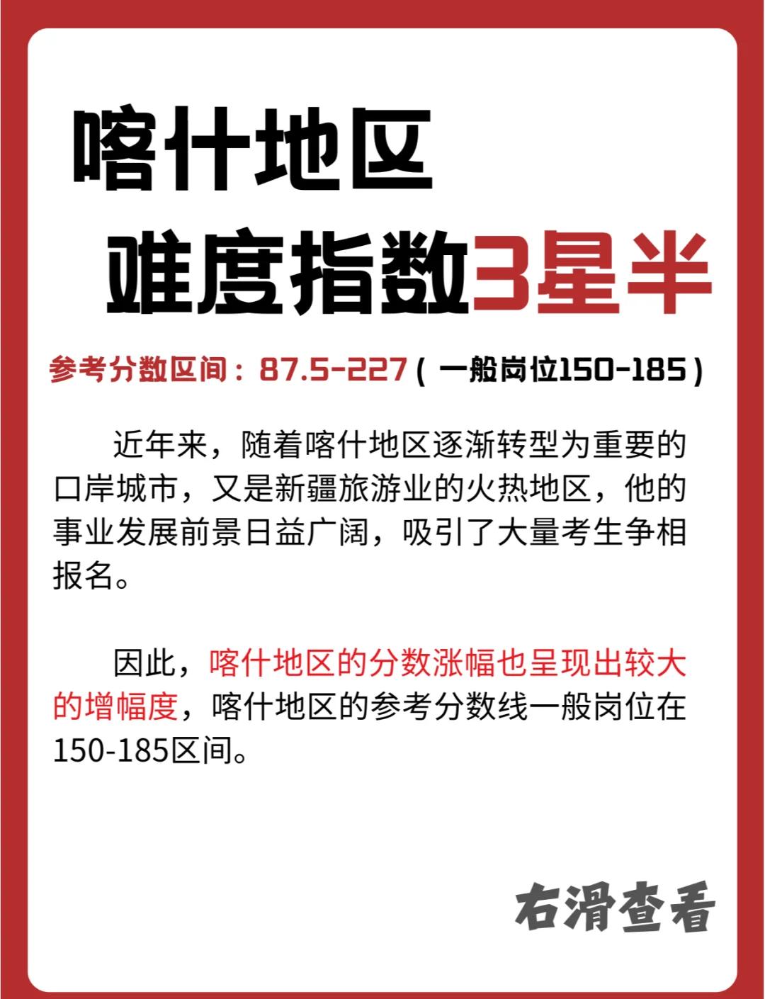 如果現(xiàn)在北京時間21:00那么新疆時間幾點(diǎn)