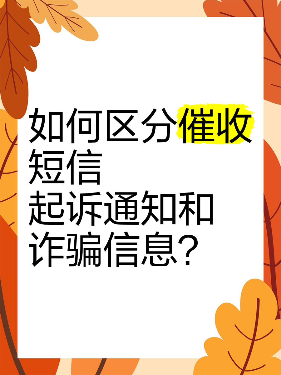 打電話給別人,卻提示來電提醒已短信通知。是為什么,