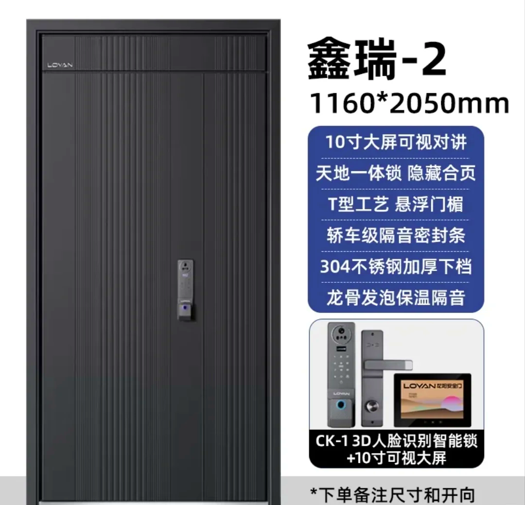 解析龍陽(yáng)防盜門的品牌如何_選產(chǎn)品