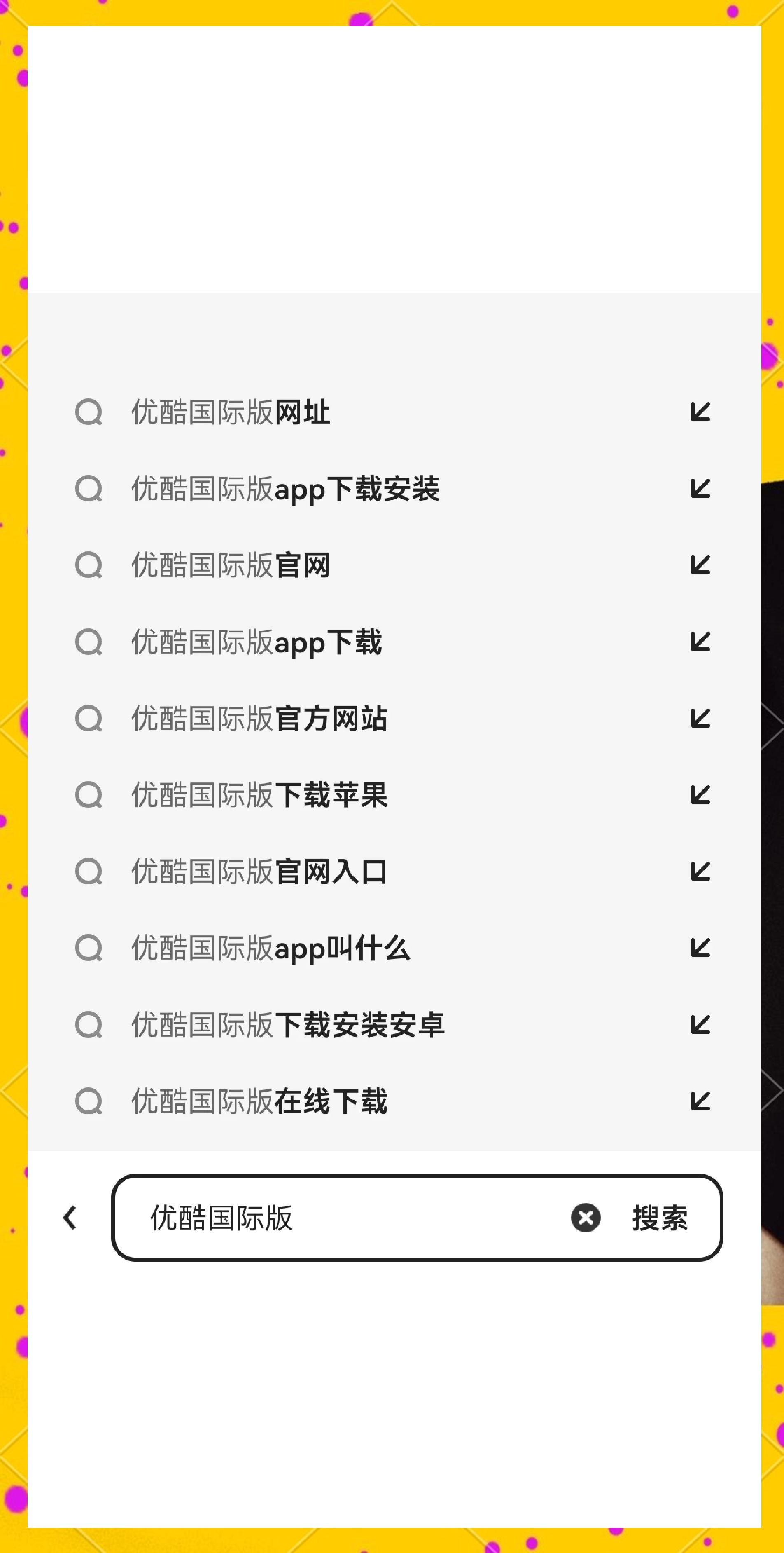 UC瀏覽器電腦版的皮膚中心在哪里,腫么找不到的?