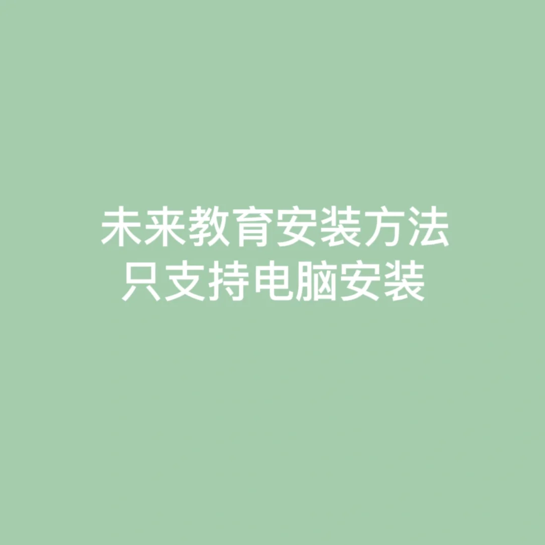 未來教育考試系統(tǒng)_未來教育考試系統(tǒng)軟件截圖