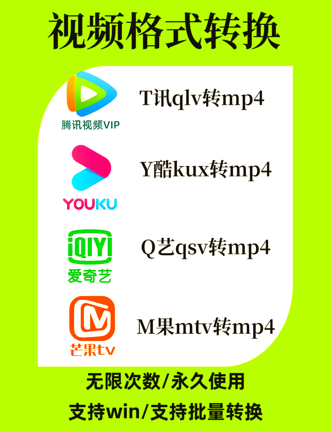 RMVB格式視頻如何選擇合適的免費播放器-軟件技巧