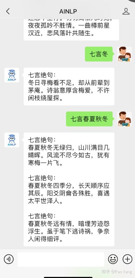 專業(yè)評(píng)測(cè):五款熱門(mén)免費(fèi)藏頭詩(shī)生成器-軟件技巧