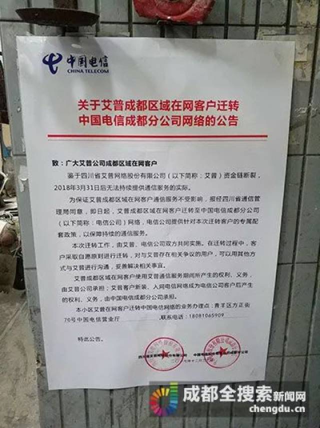 【艾普官網(wǎng)介紹】艾普音頻及會(huì)議系統(tǒng)艾普(中國(guó))公司簡(jiǎn)介