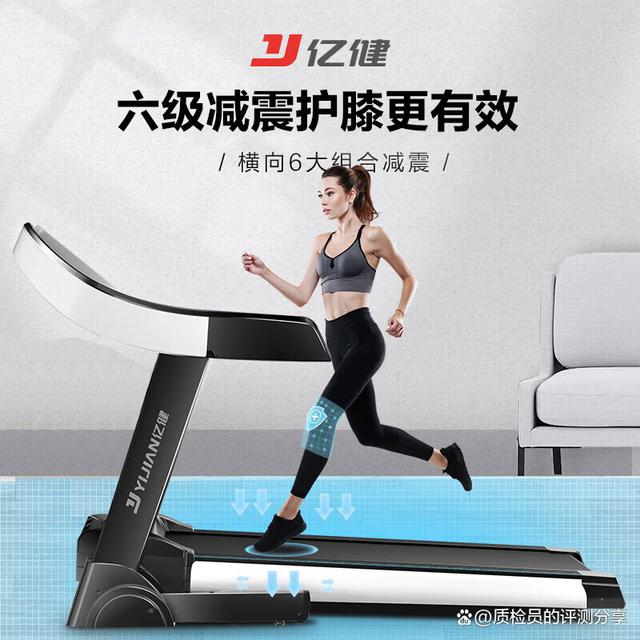 【億健官網(wǎng)介紹】億健跑步機(jī)、橢圓機(jī)_億健(中國)公司簡介