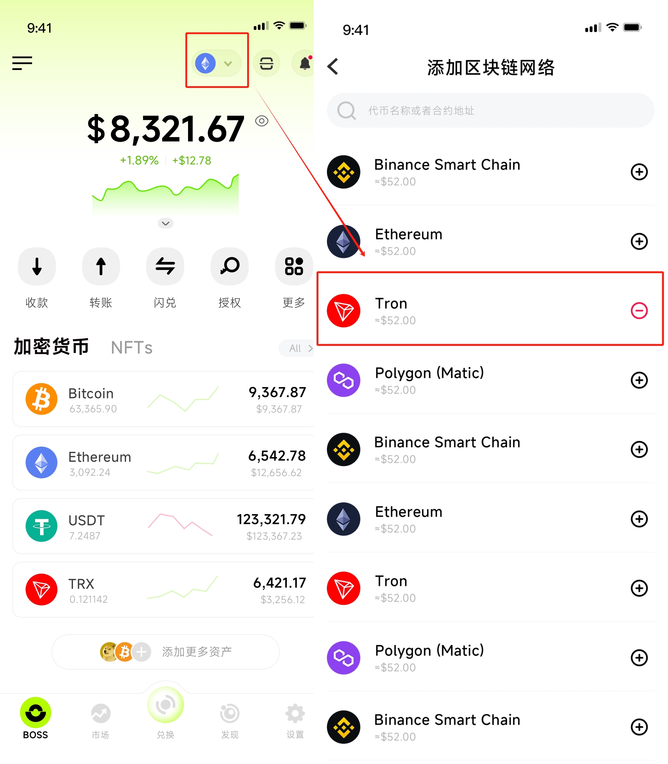 2024年免費磁力鏈接軟件:下載速度大比拼-軟件技巧