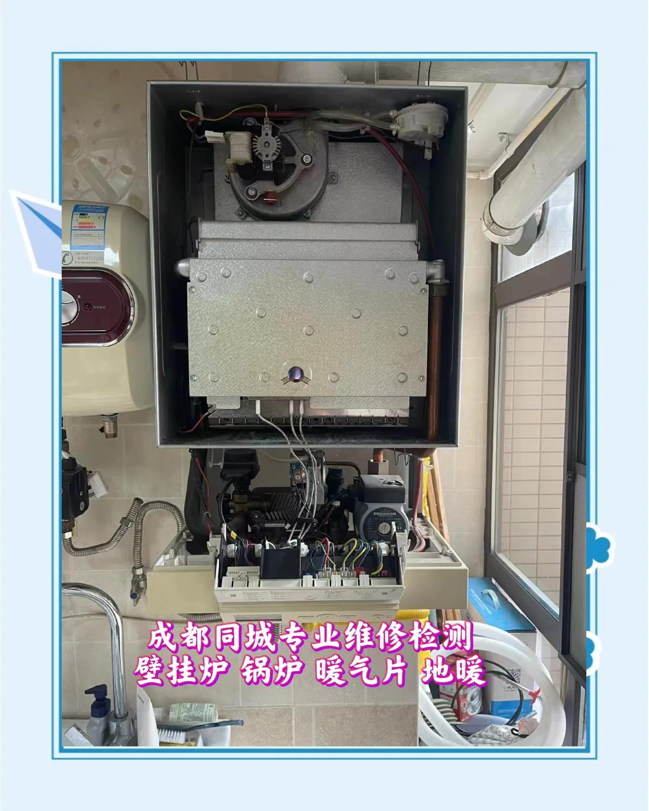 成都前鋒壁掛爐維修哪家靠譜