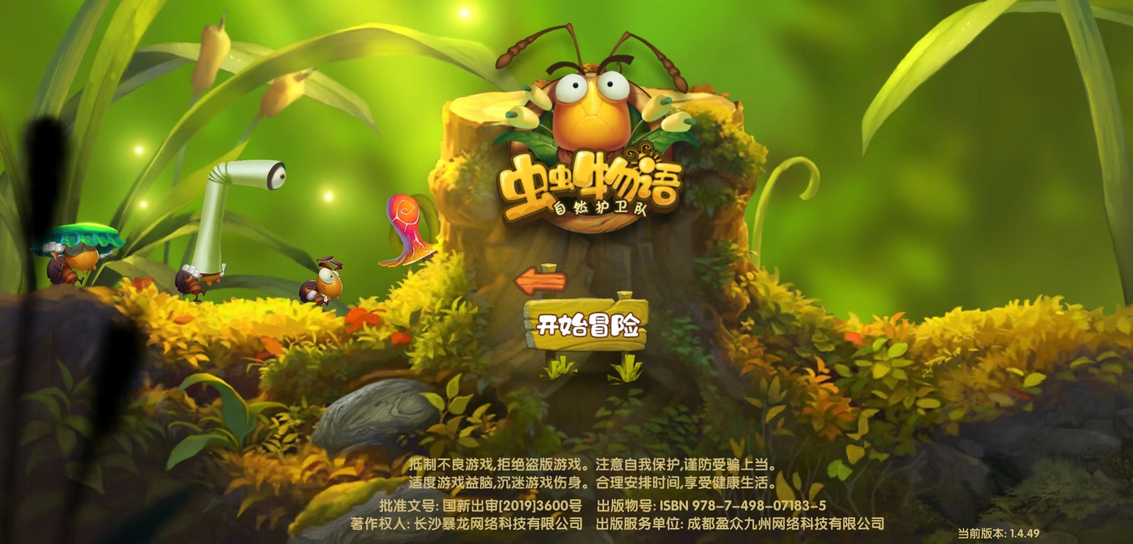 五款人氣物語游戲:哪個(gè)是你心中的首選?-軟件技巧