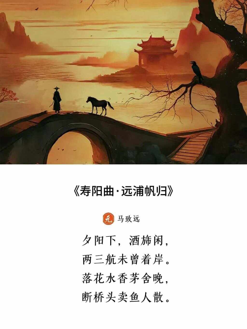 請(qǐng)問一下那個(gè)壽陽曲·遠(yuǎn)浦帆歸這個(gè)古詩詞的寫作背景是什么