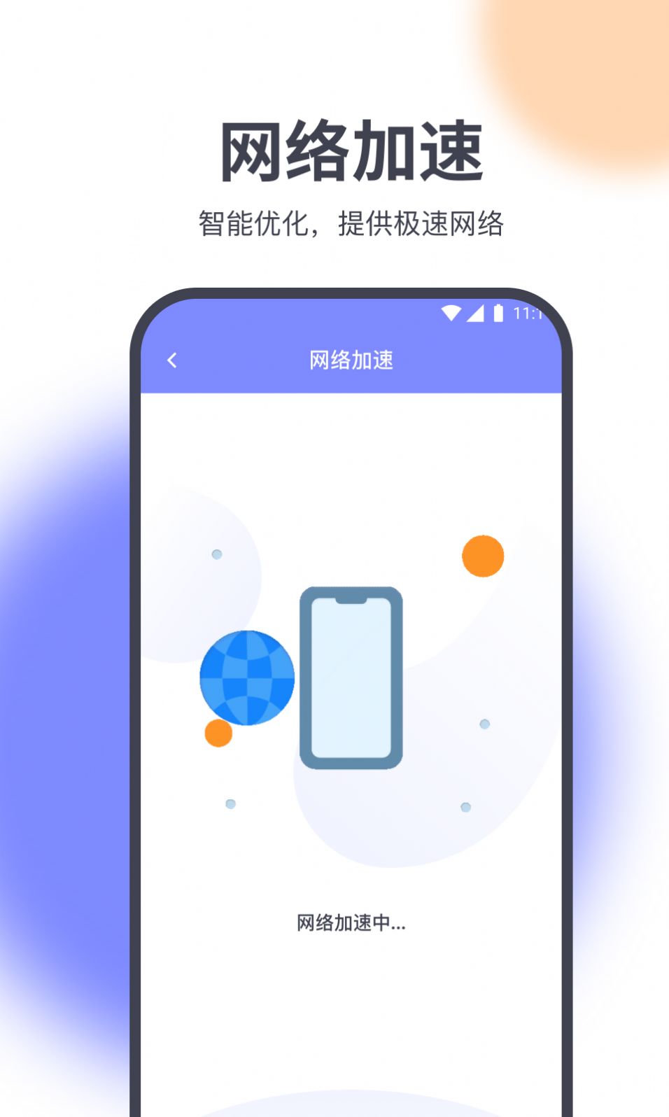 手機助手軟件哪個最好用熱門手機助手軟件推薦-軟件技巧