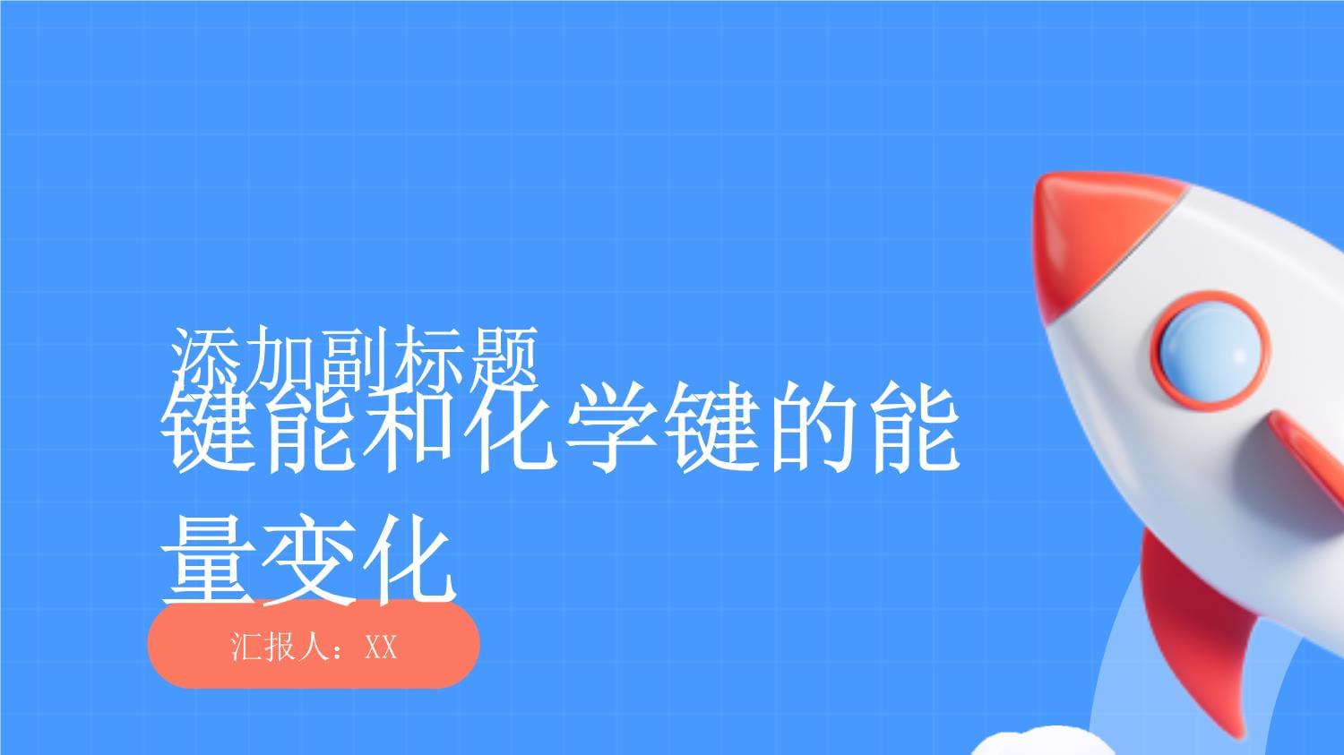 2025年6月6日 第15頁(yè)