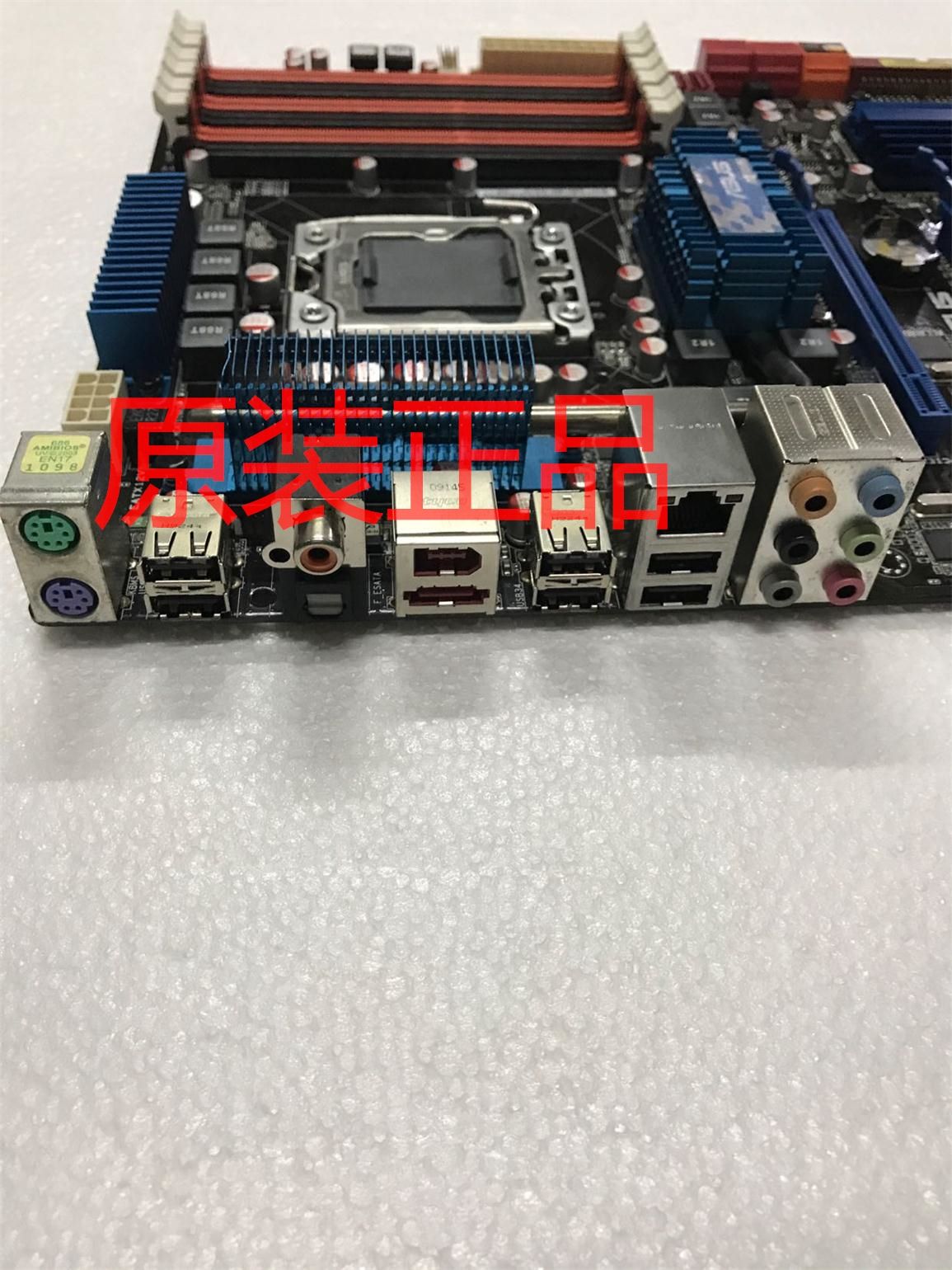 一絲不茍原廠X58主板細節(jié)特寫_CPUCPU評測