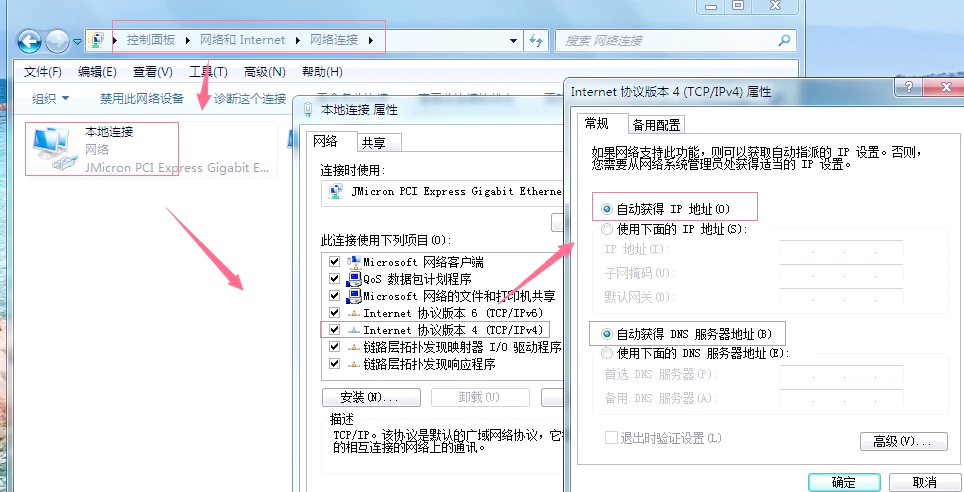 【羅技重新連接軟件下載】羅技重新連接軟件2.20.28