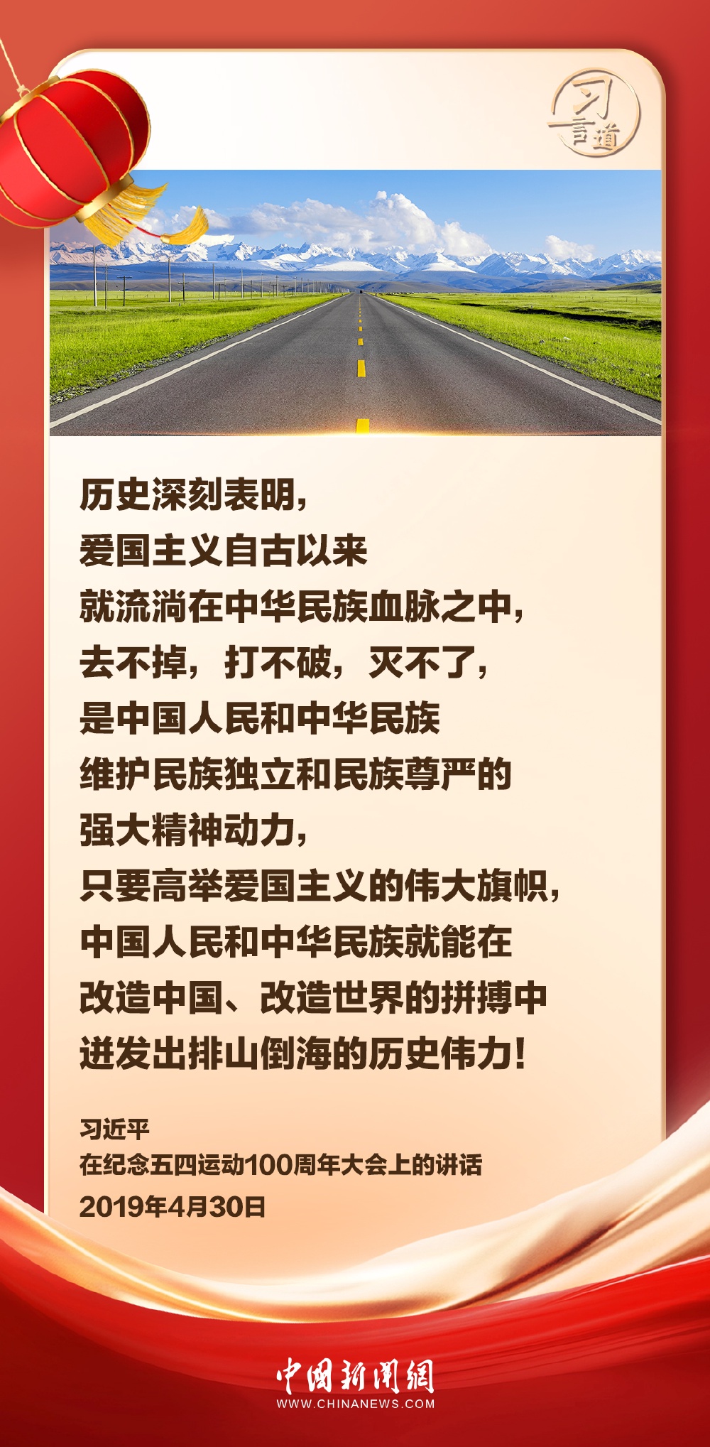 【中國日報手機版客戶端】中國日報客戶端手機版免費下載