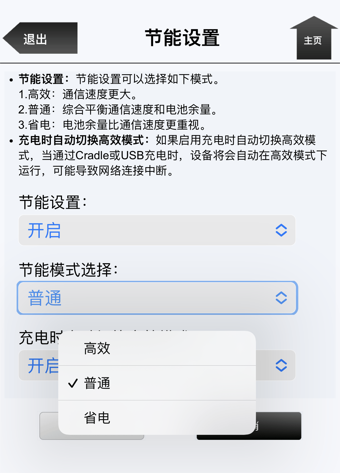 360手機(jī)助手無線連接在電腦上怎么用-軟件技巧