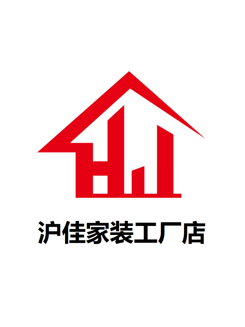 上海滬佳家裝的價格是多少_成都裝修公司