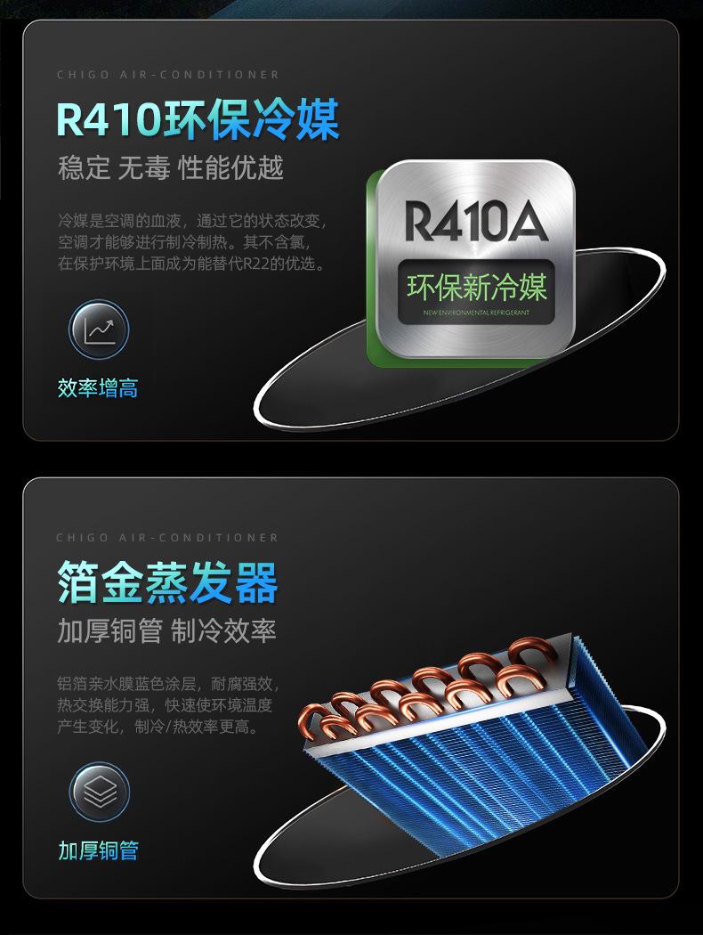 志高2025大2匹移動空調(diào),京東價1359元_家電空調(diào)