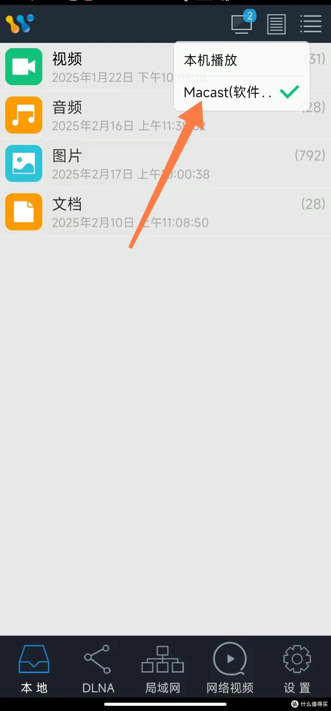 腫么在電腦上安裝聯(lián)想樂(lè)打印手機(jī)打印軟件中心?