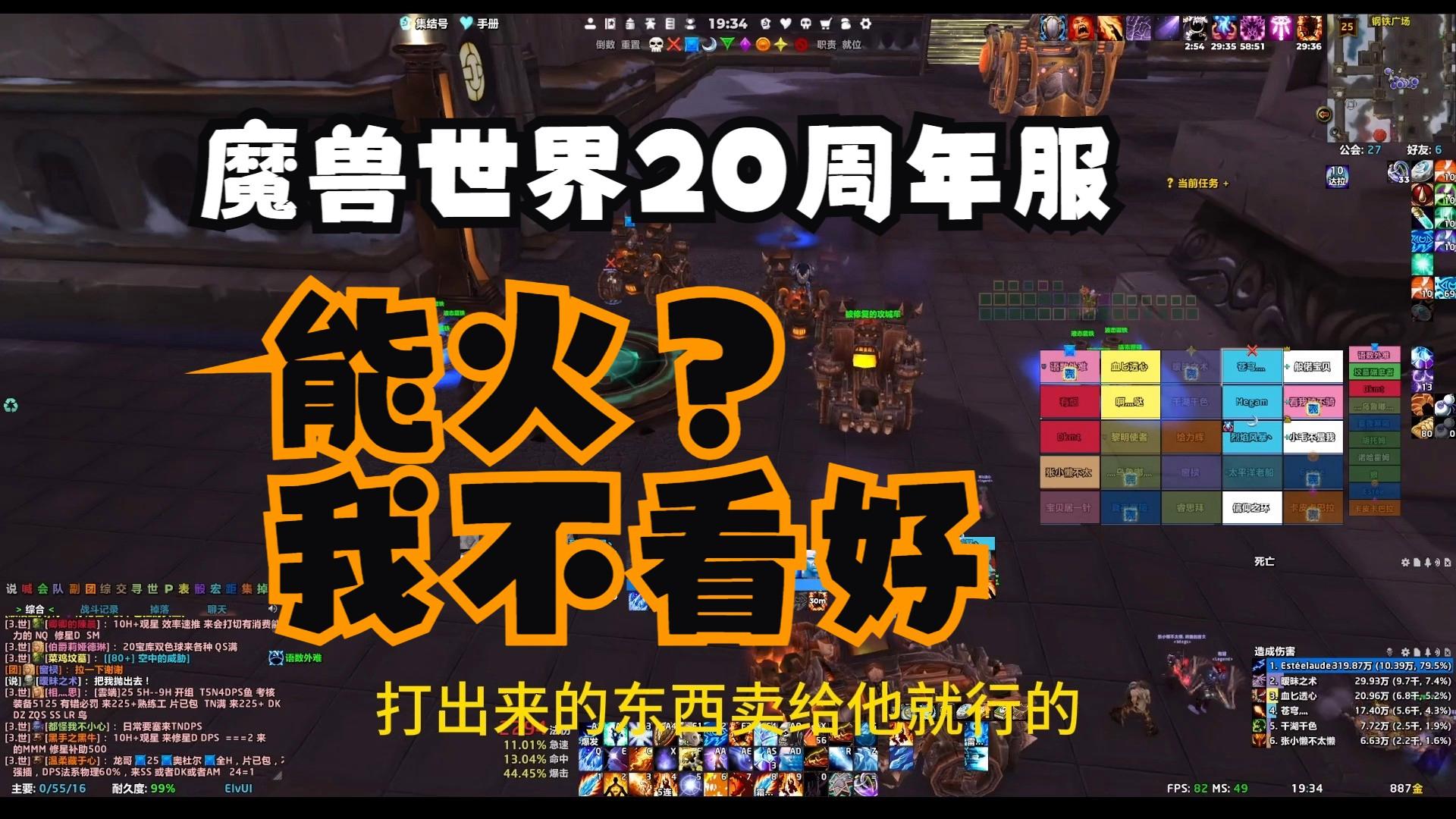 魔獸世界角色轉(zhuǎn)移(遷移服務(wù)器、繼承裝備、保留等級)