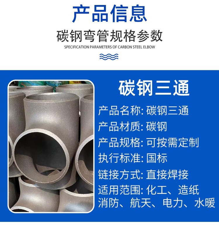 問一下鍍鋅管件標(biāo)準(zhǔn)是怎樣的誰能說說看