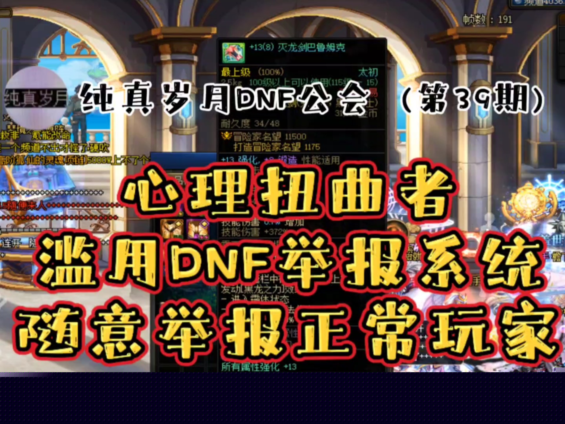 在5173上買DNF賬號(hào),為何說(shuō)交易次數(shù)越多越安全?