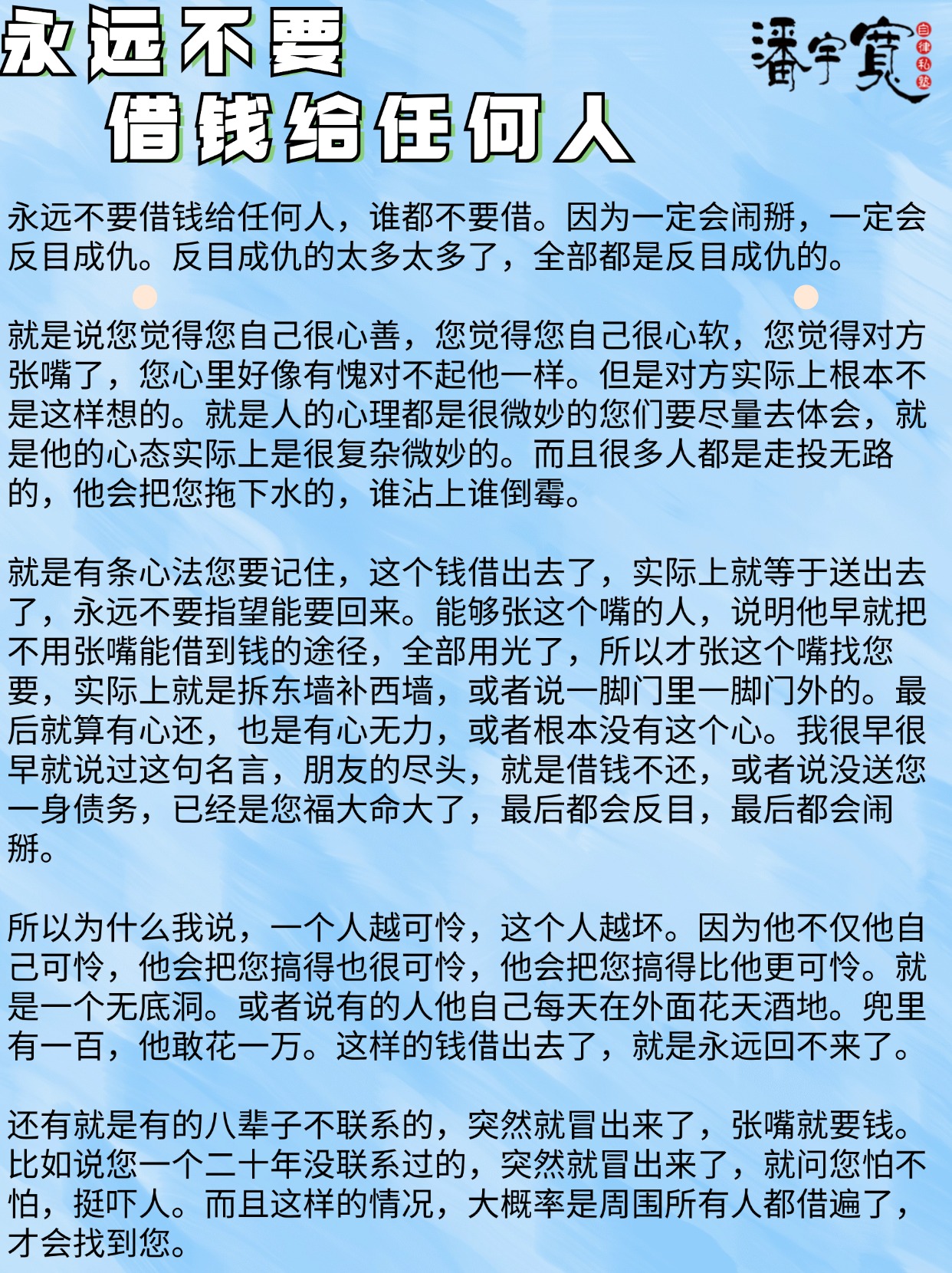 向女朋友道歉錯(cuò)她說(shuō)這一切都太遲了是什么意思呢?
