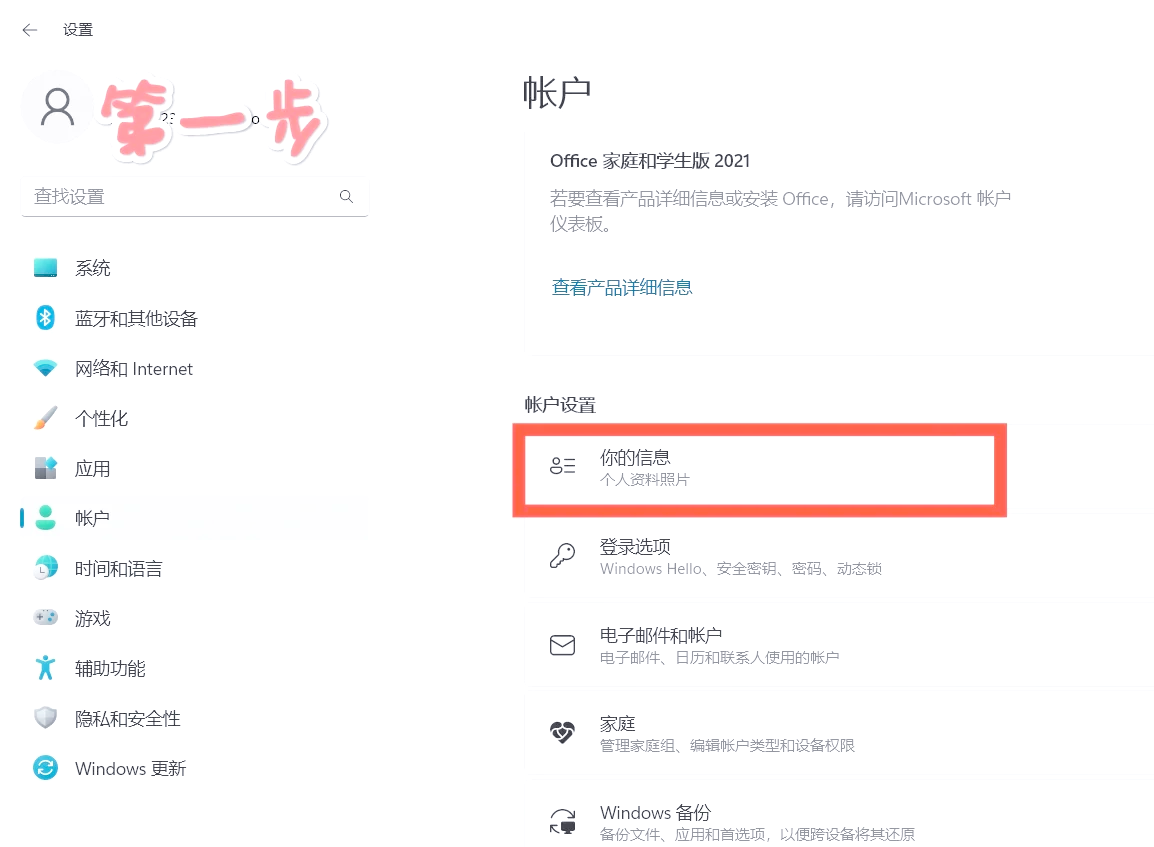 2025年6月7日 第51頁