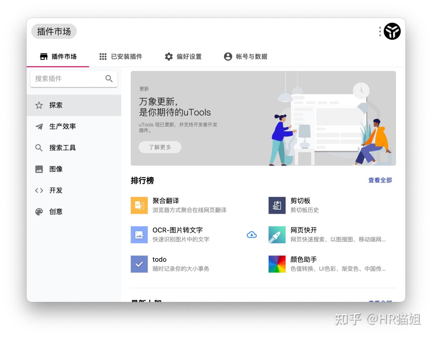應(yīng)用軟件軟件有哪些好用實(shí)用的應(yīng)用軟件軟件排行-軟件技巧
