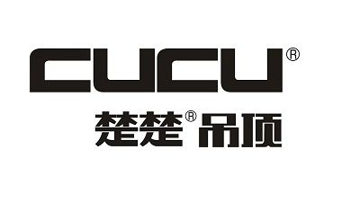 太原楚楚集成吊頂是不是十大品牌之一