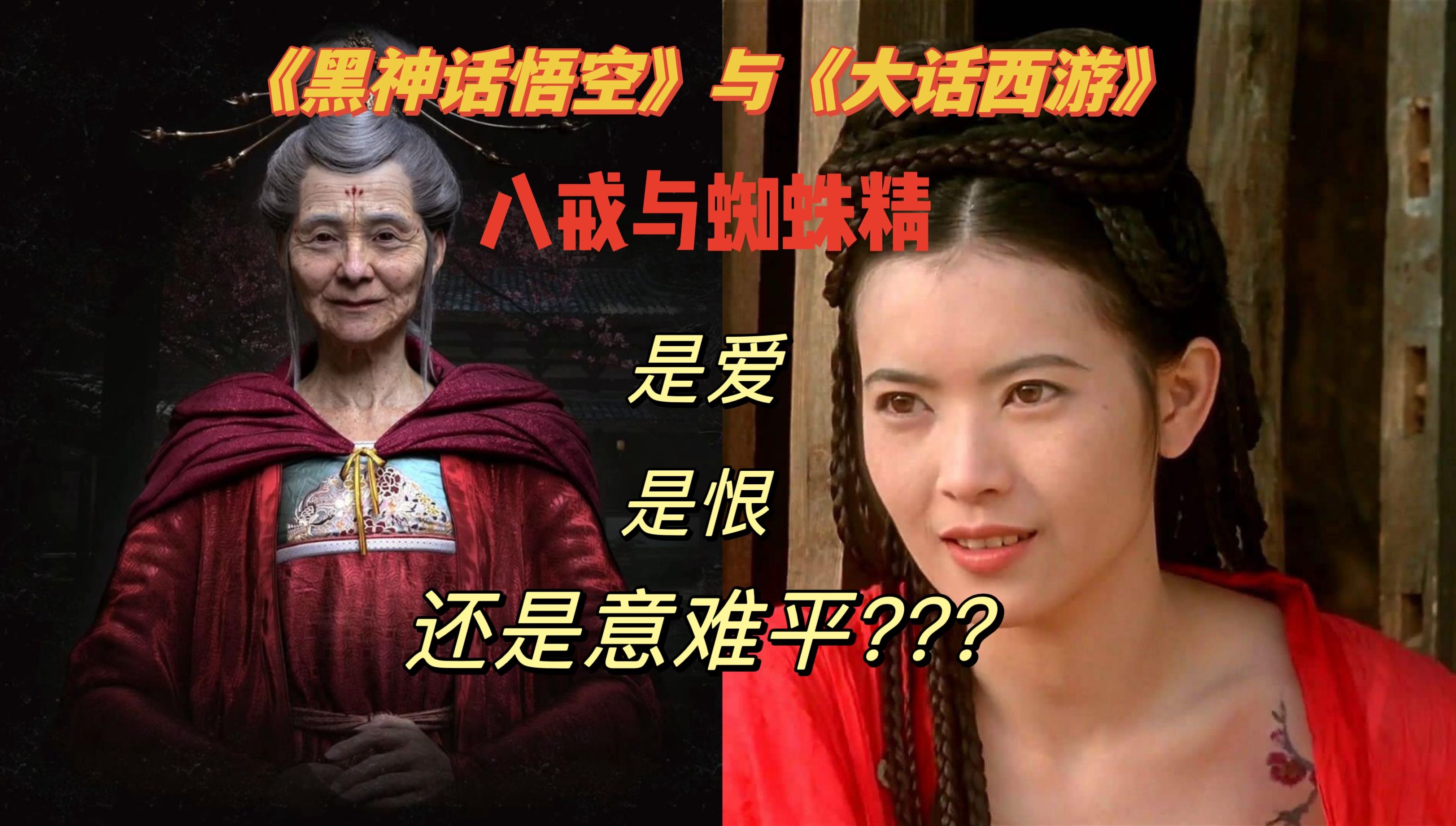 大話(huà)西游雖聯(lián)從驗(yàn)訴里頭的蜘蛛精是誰(shuí)扮演的?
