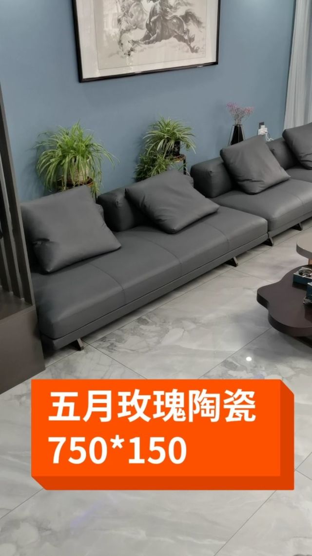 五月玫瑰陶瓷是幾線(xiàn)品牌-新房裝修