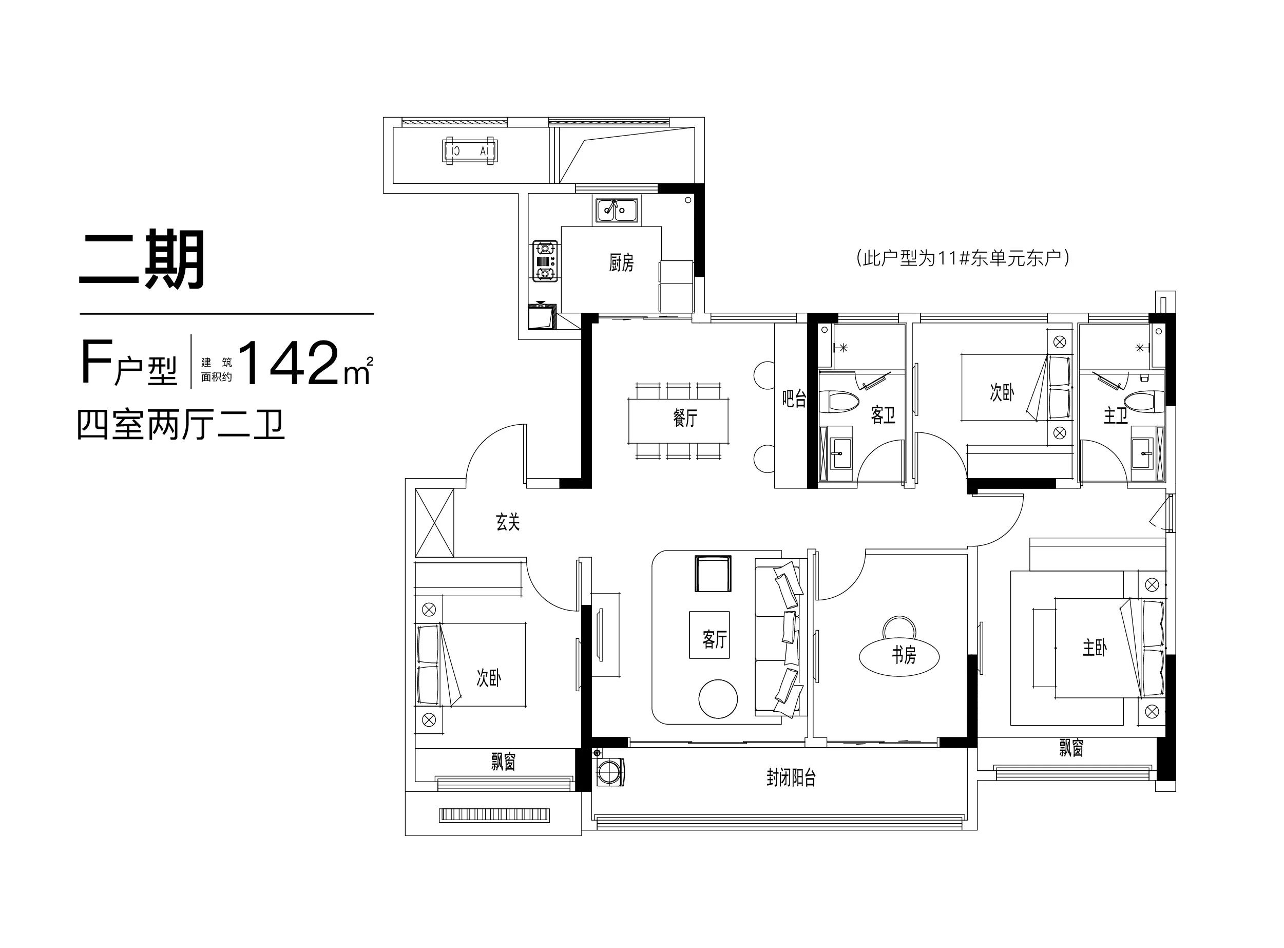 總高11層的房子哪個(gè)樓層是最好的可以說(shuō)說(shuō)嗎