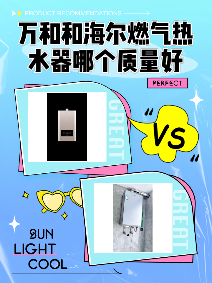德國(guó)uks廚衛(wèi)電器熱水器質(zhì)量如何