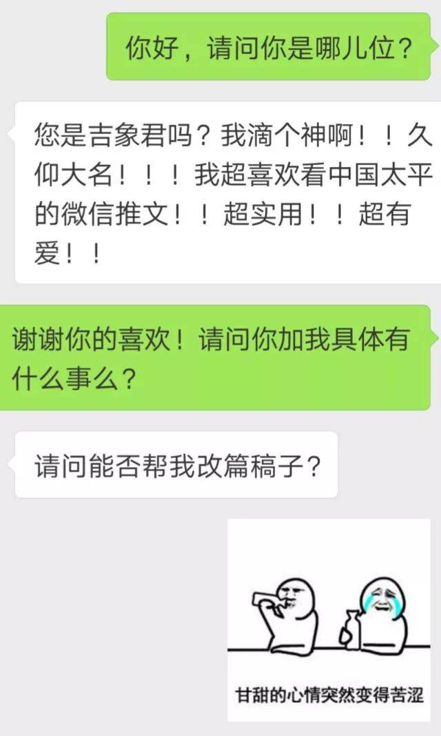 請(qǐng)問(wèn)微信群聊里下載了他人的文件,發(fā)的人會(huì)知道嗎?